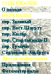 меню