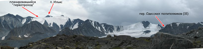 Панорама Ю.Чуйского хребта в районе лед. Кара-Оюк и п.Ильяс